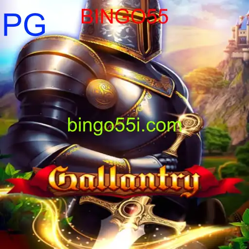 Gallantry